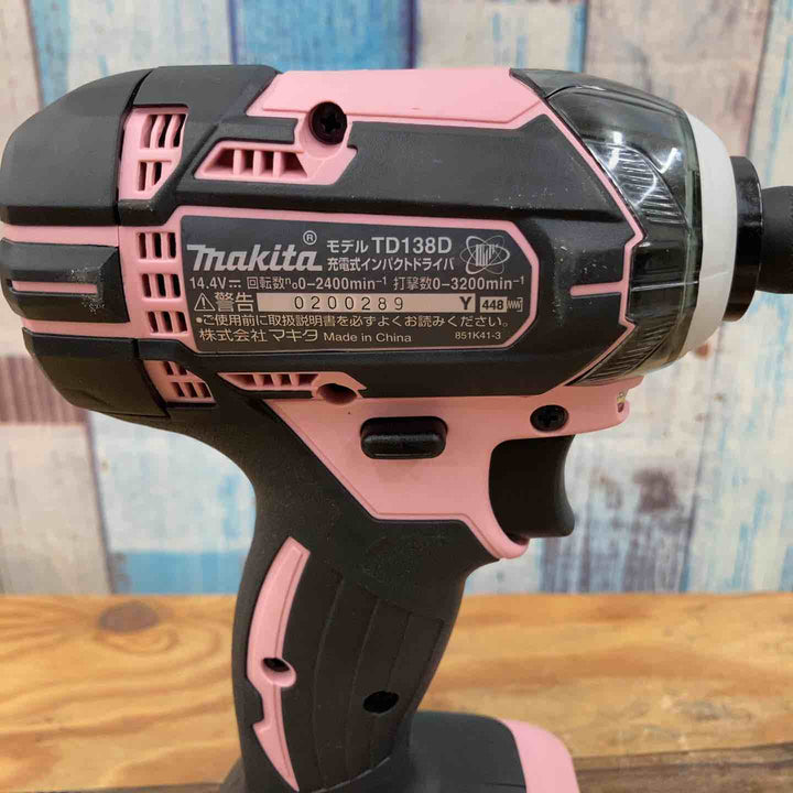 【美品】★マキタ(makita) コードレスインパクトドライバー TD138DZP【柏店】
