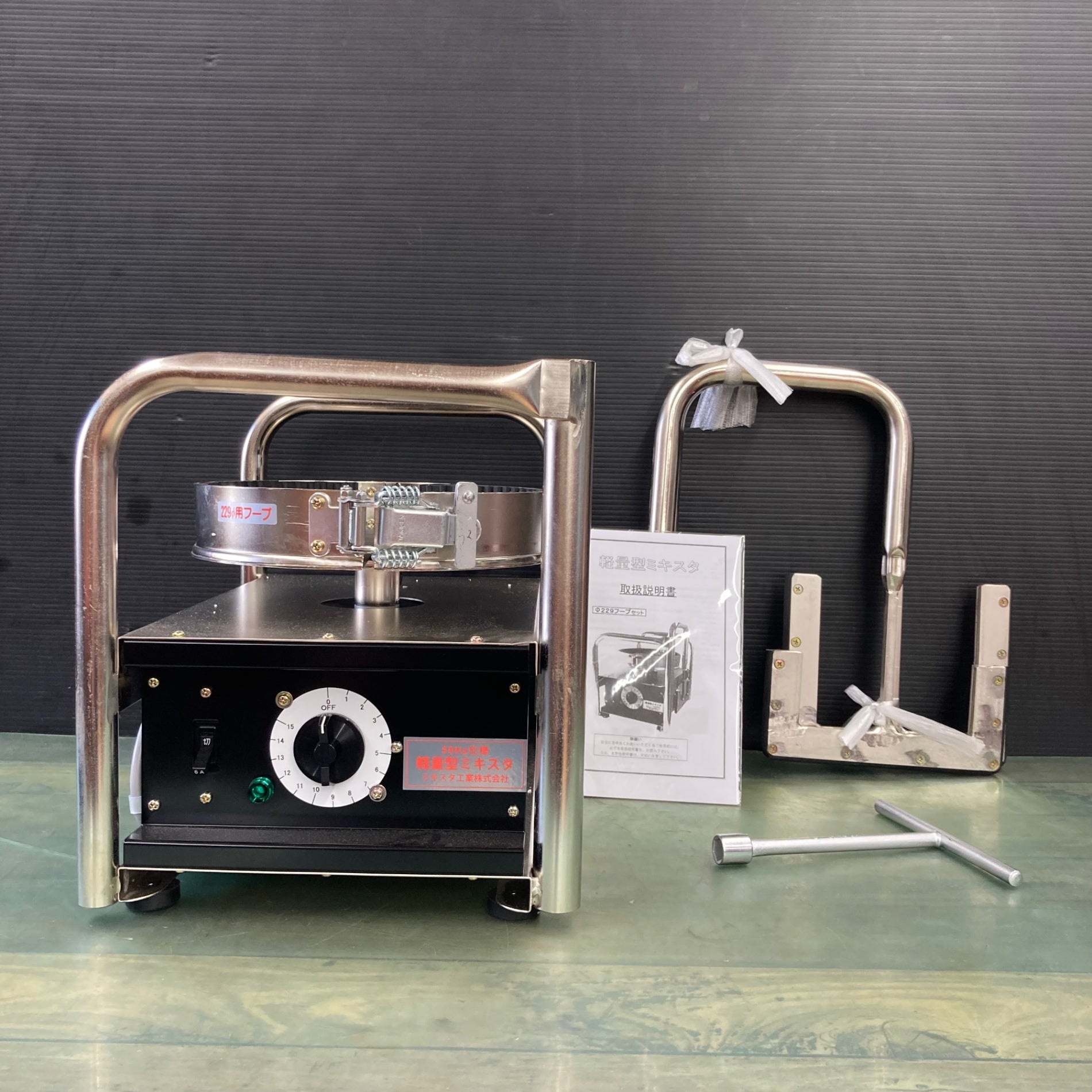 ★ミキスタ工業 シーリング材用撹拌機 軽量型ミキスタ 動作確認済【川口店】 EtYz20x5Hrwik2LjW7bXu7z8bL7NZi