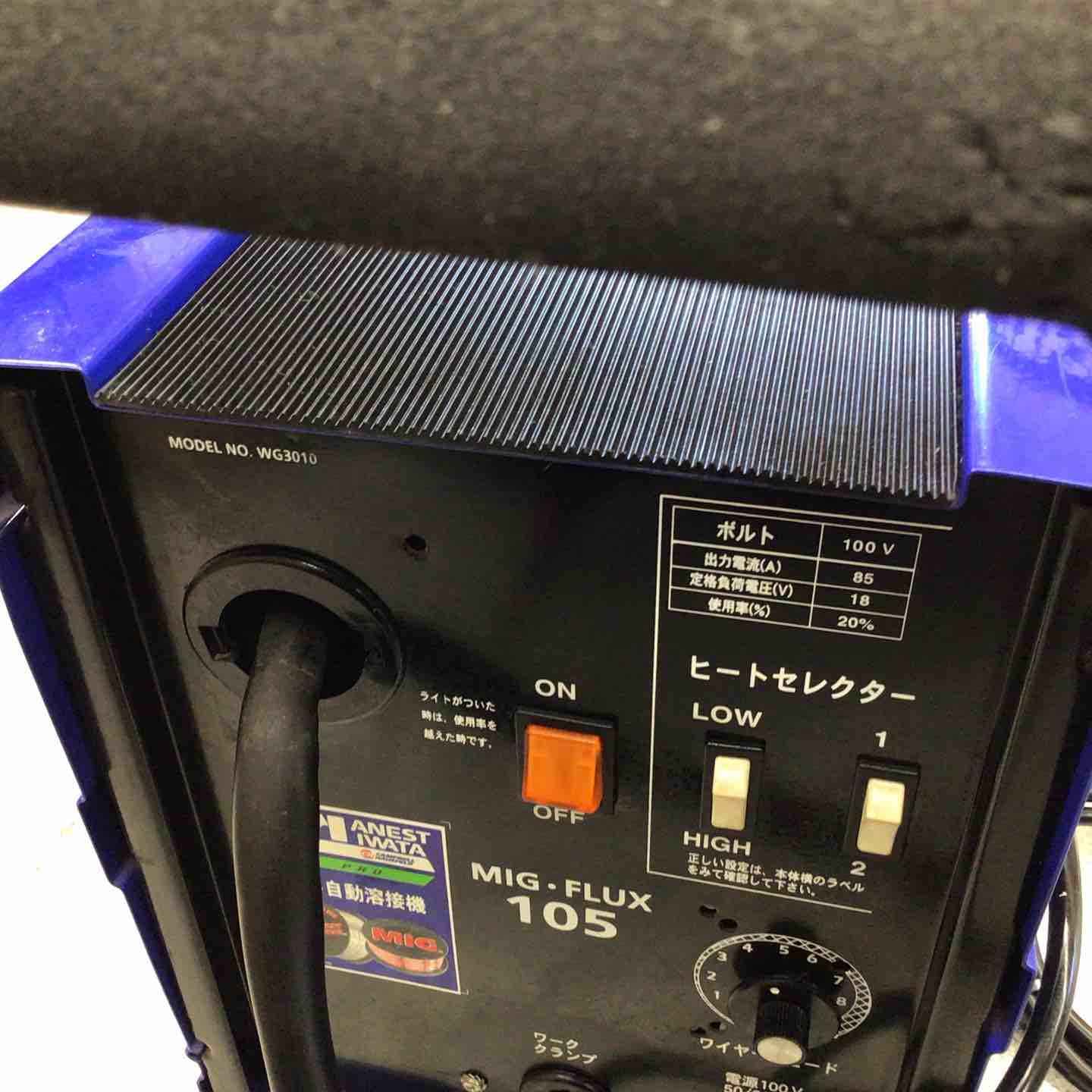 店頭受取り限定】アネスト岩田 100V 半自動 WG3010 MIG/フラックスコア