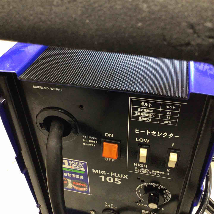 【店頭受取り限定】アネスト岩田 100V 半自動 WG3010 MIG/フラックスコア 電気溶接機【八潮店】