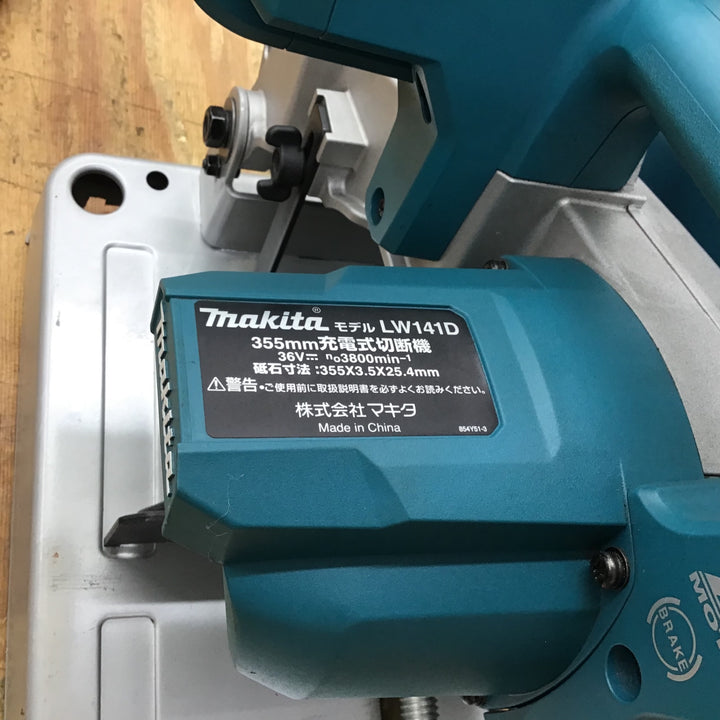 ★マキタ(makita) 355㎜コードレス高速切断機 LW141DZ 本体のみ【柏店】