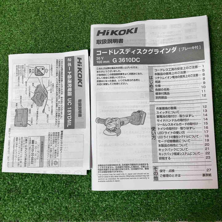 ◇ハイコーキ(HIKOKI ※旧:日立工機) 100mmコードレスディスクグラインダ G3610DC(XHAZ) 限定色 カーキベージュ【岩槻店】