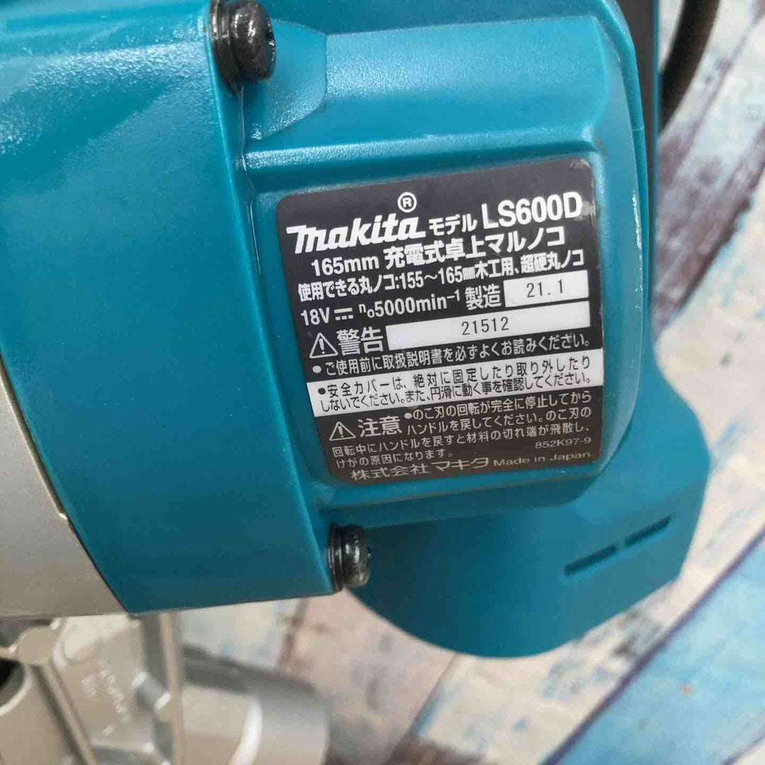 ★マキタ(makita) コードレス卓上マルノコ LS600DZ【柏店】