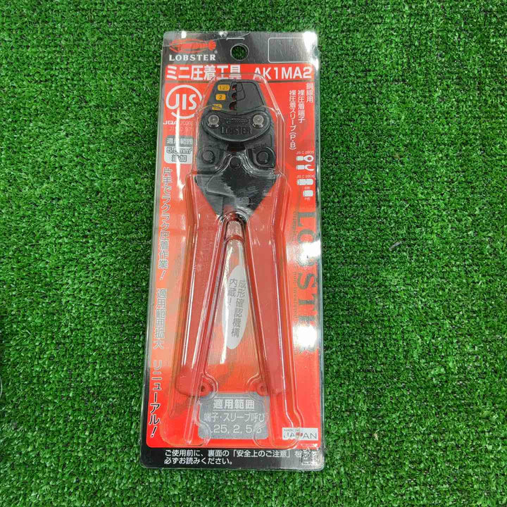 ☆ロブテックス/LOBSTER ミニ圧着工具 AK1MA2【草加店】