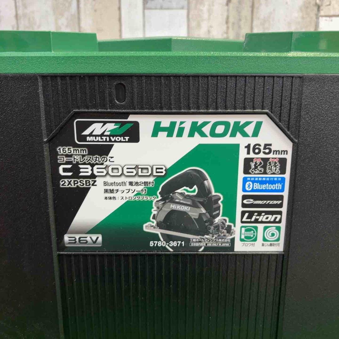 ハイコーキ(HIKOKI ※旧:日立工機) コードレスマルノコ C3606DB(2XPSBZ)【町田店】