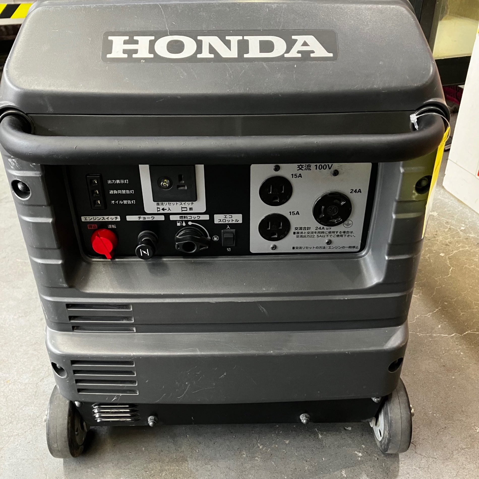 店頭受取り限定】☆ホンダ(HONDA) インバーター発電機 EU24i_車輪あり