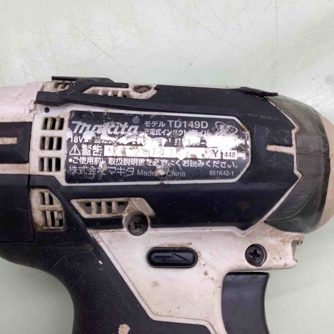 ★マキタ(makita) コードレスインパクトドライバー TD149DRFXW【越谷店】