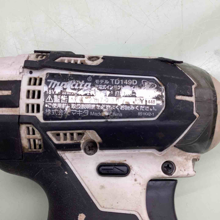 ★マキタ(makita) コードレスインパクトドライバー TD149DRFXW【越谷店】