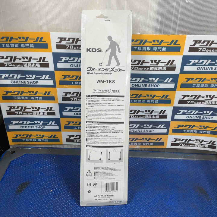 ムラテックKDS ウォーキングメジャー1KS WM-1KS【草加店】