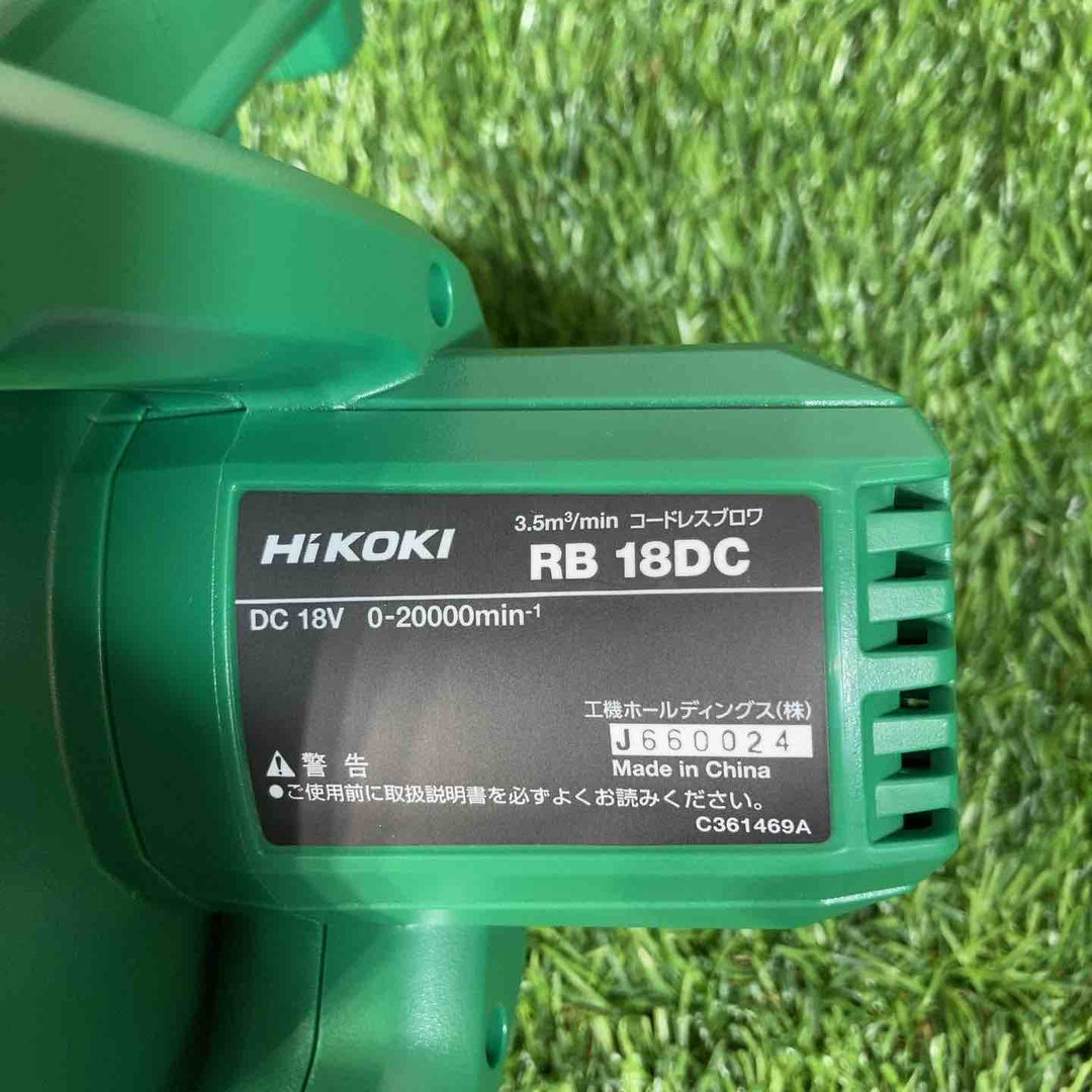 ★ハイコーキ(HIKOKI ※旧:日立工機) コードレスブロア RB18DC(NN) 本体のみ【戸田店】