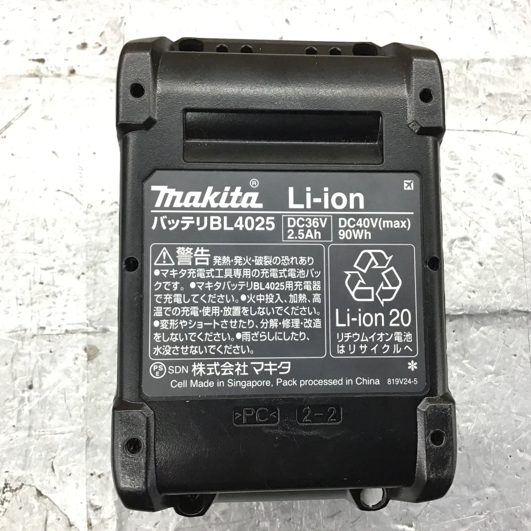 ★マキタ(makita) コードレスタッカー ST001GZK【所沢店】