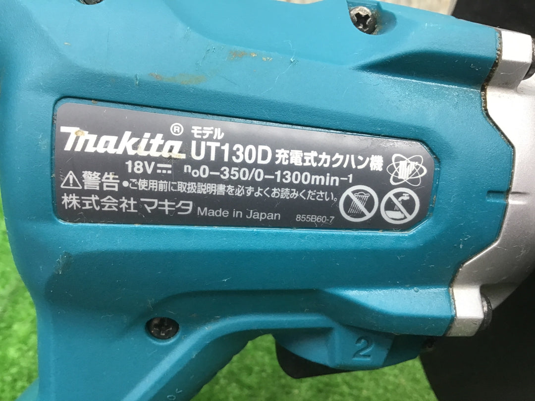 ★マキタ(makita) コードレスかくはん機 UT130DZ【富山店】◆吊