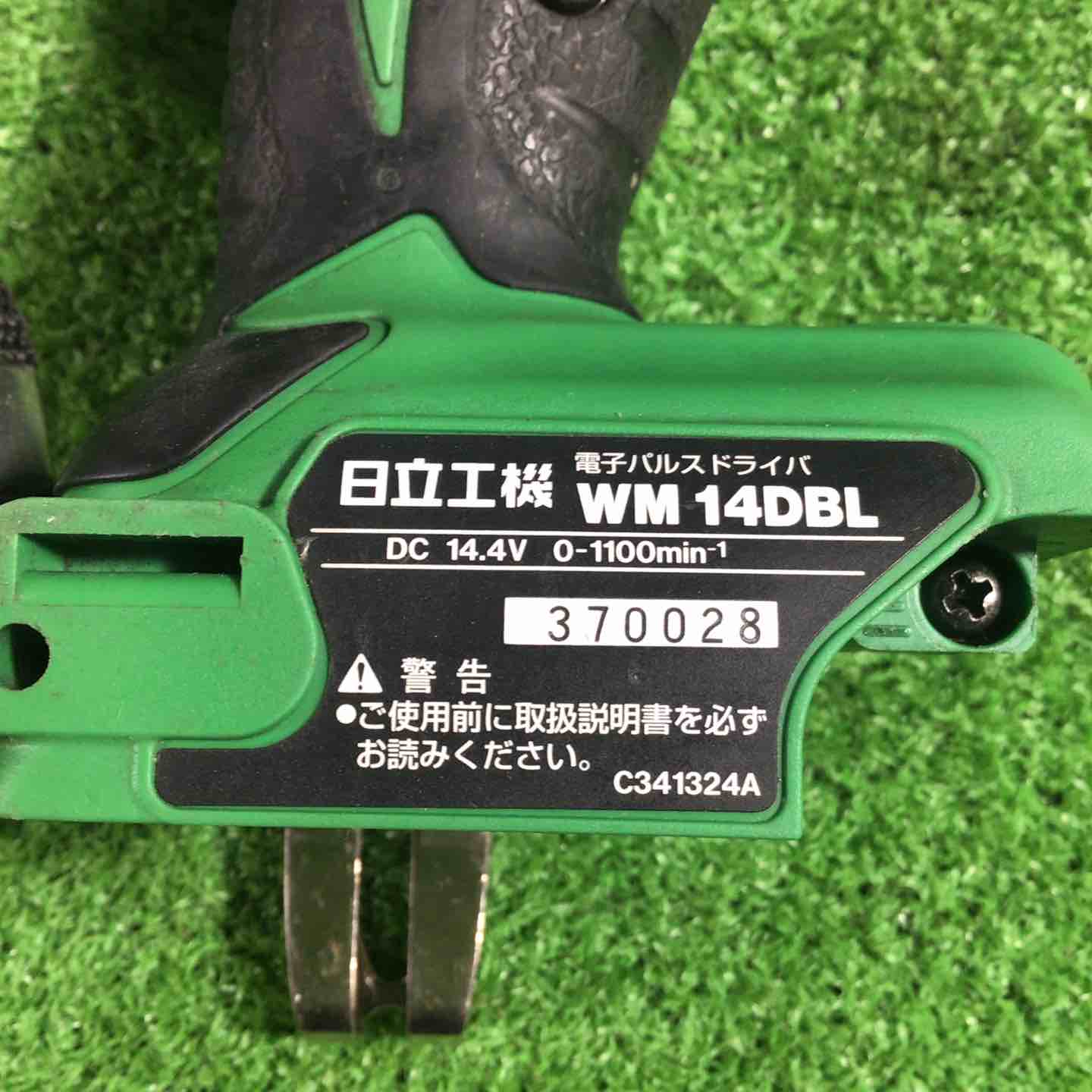 HiKOKI(旧日立工機) コードレス電子パルスドライバ WM14DBL(2LSCK)(L