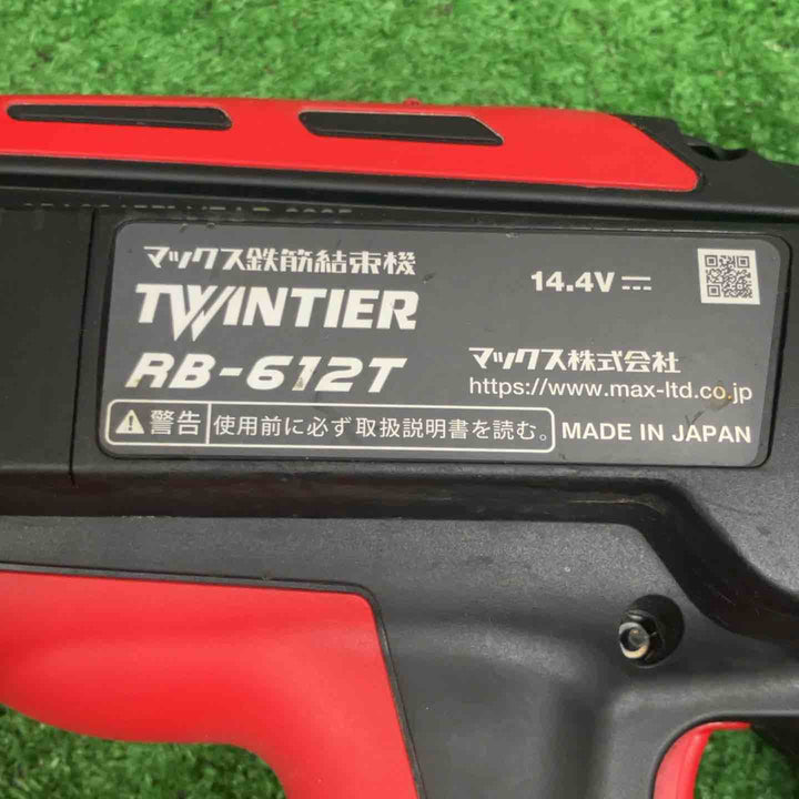 ★マックス(MAX) 鉄筋結束機 ツインリバータイア RB-612T-B2C/1450A【草加店】