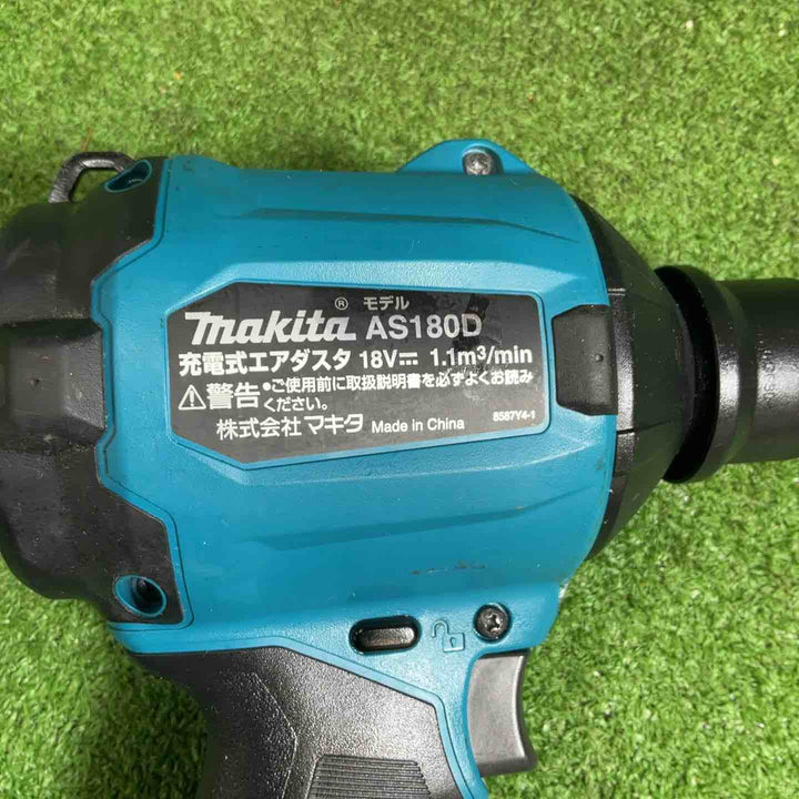 【中古品】 マキタ(makita) コードレスエアダスタ AS180DZ 【藤沢店】