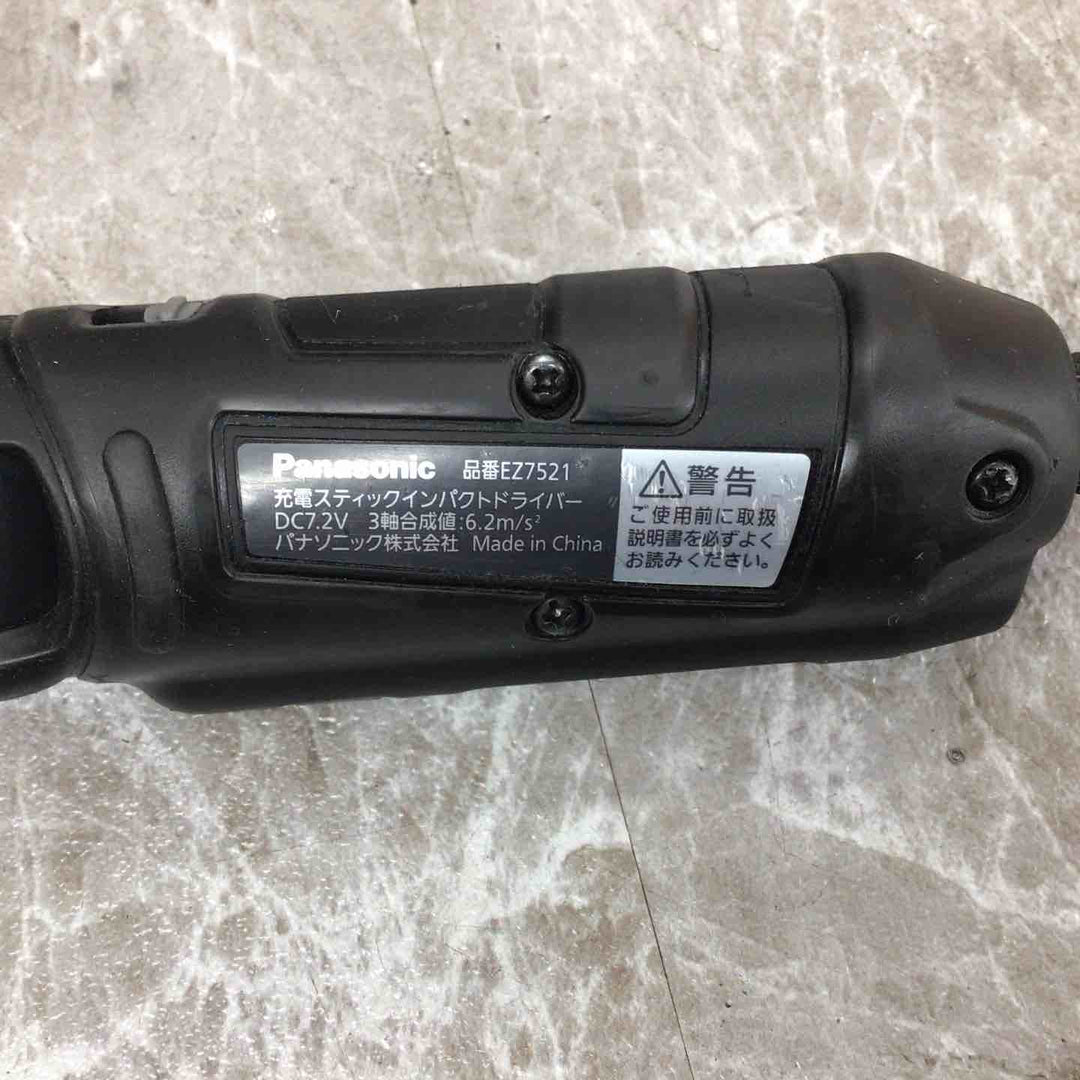 ☆パナソニック(Panasonic) コードレススティックインパクトドライバー EZ7521LA2S-B【八潮店】