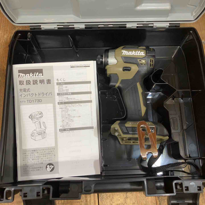 【未使用まとめ売り/特価】マキタ(makita) コードレスインパクトドライバー TD173DZO+ケース 4台セット【所沢店】