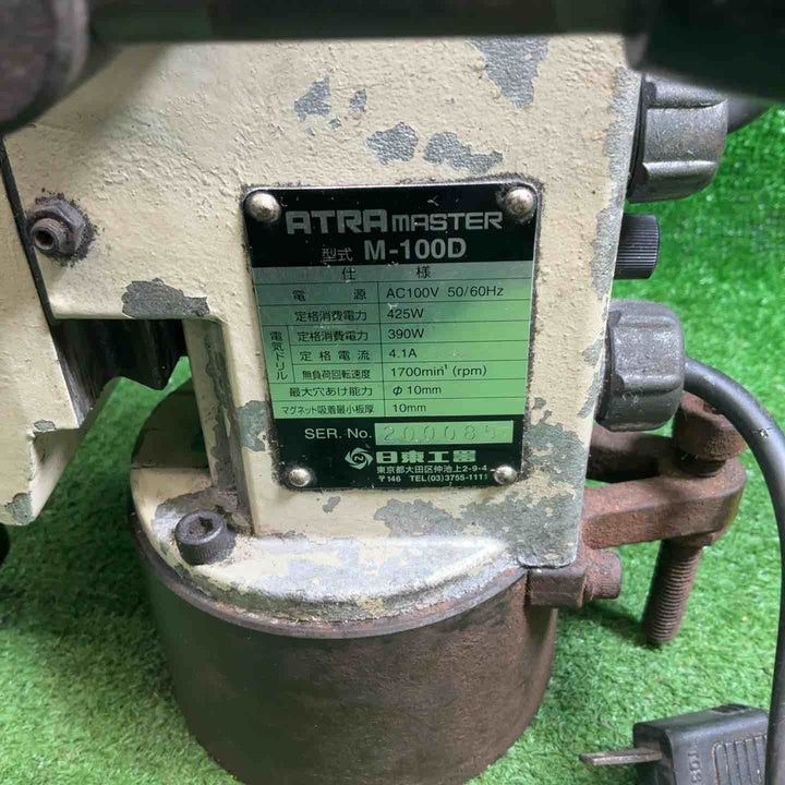 【中古品】 日東工器 アトラマスター M-100D 【藤沢店】