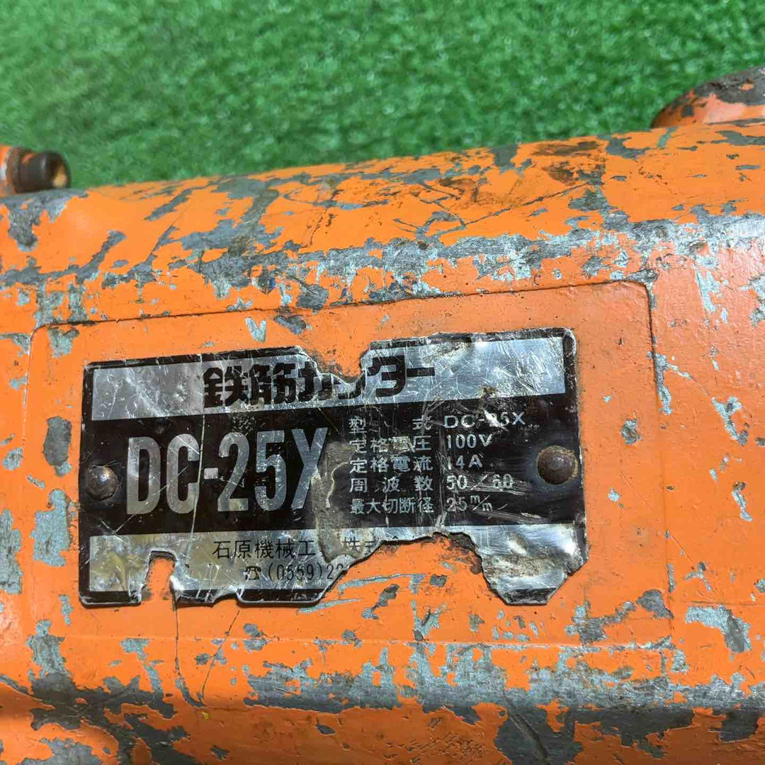 ★IKK DIAMOND(旧:石原) 鉄筋カッター DC-25X 動作確認済【川口店】