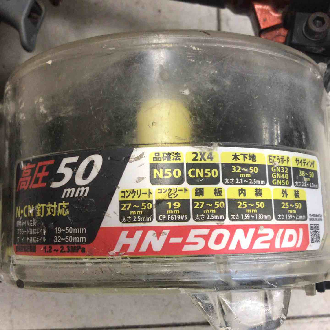 【中古品】 マックス/MAX 高圧エア釘打ち機 HN-50N2(D) 【鴻巣店】