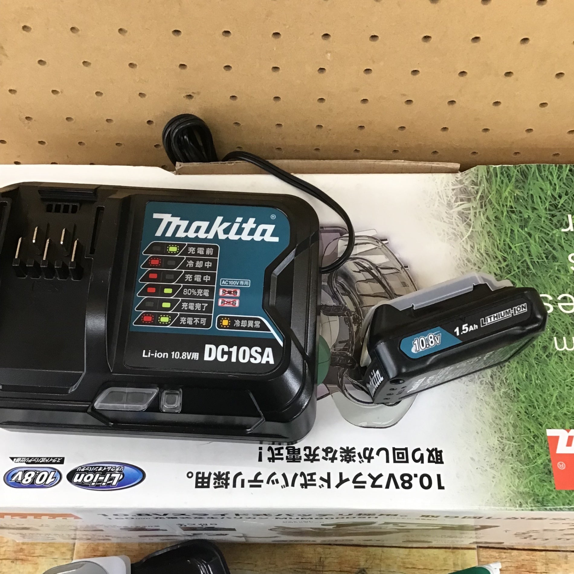 マキタ(makita) コードレス芝生バリカン MUM600DSH【川崎店】 – アクト