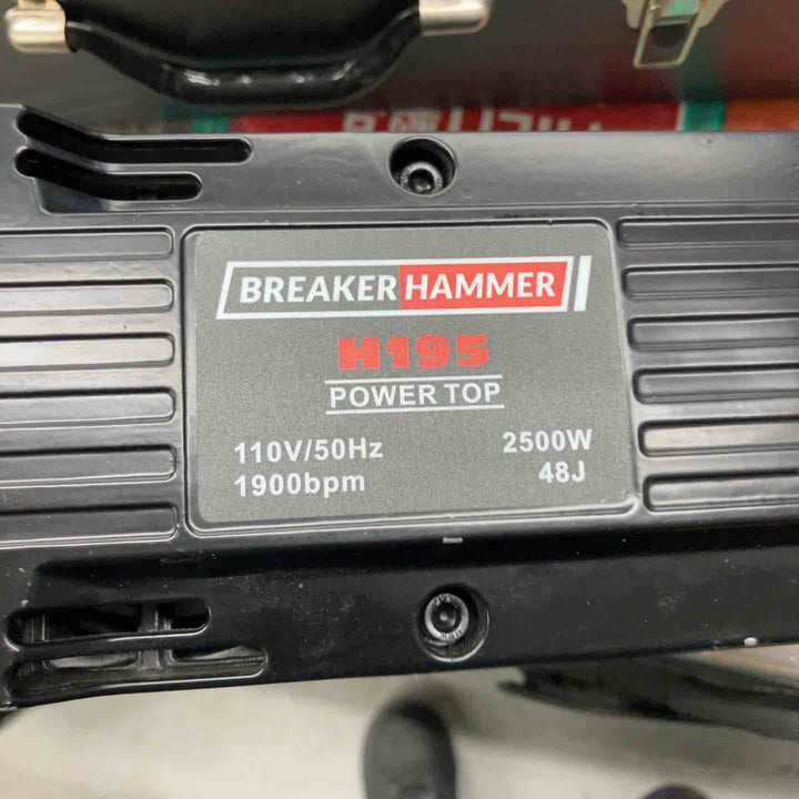 ▼コンクリートハンマー【戸田店】