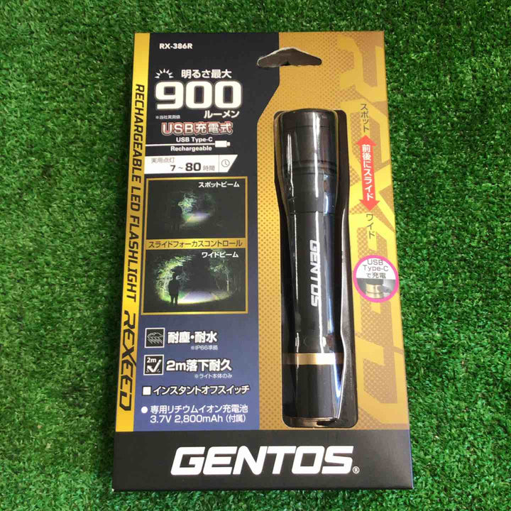GENTOS(ジェントス) LED 懐中電灯 USB充電式  レクシード RX-386R 2個セット【町田店】