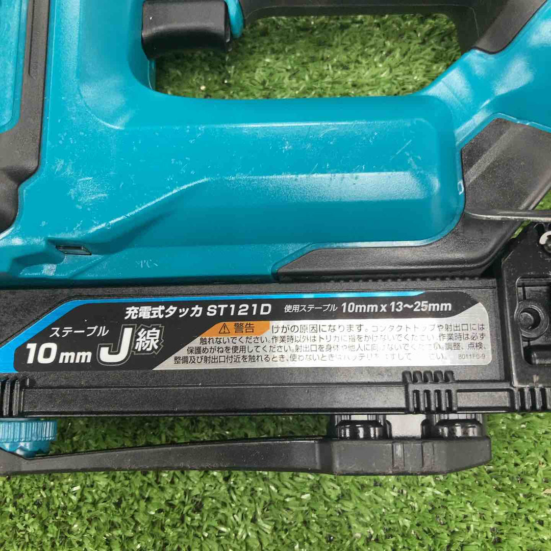 ★マキタ(makita) コードレスタッカー ST121DZK【川崎店】