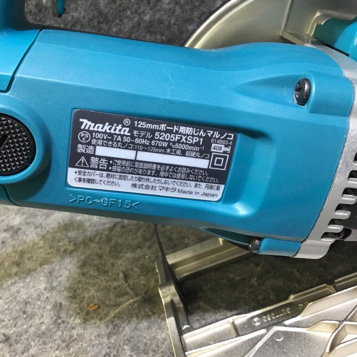 【中古品・新品刃！延長コード付き！】マキタ(makita) 125mmボード用防じん丸のこ 5205FXSP1【桶川店】