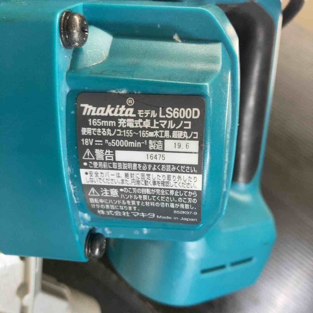 ★マキタ(makita)  18V 165mmコードレス卓上マルノコ LS600DZ 本体のみ【戸田店】