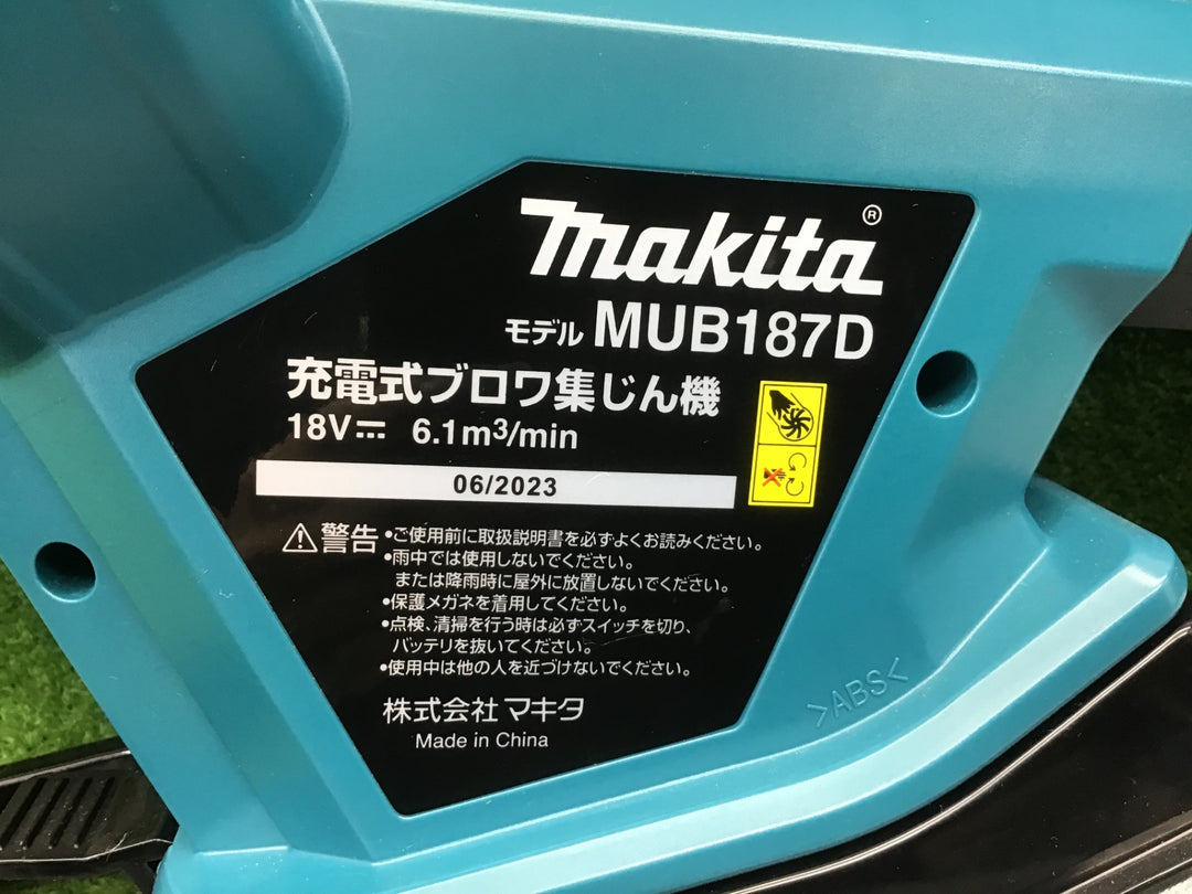 ★マキタ(makita) コードレスブロワ集じん機 MUB187DZ【富山店】◆M