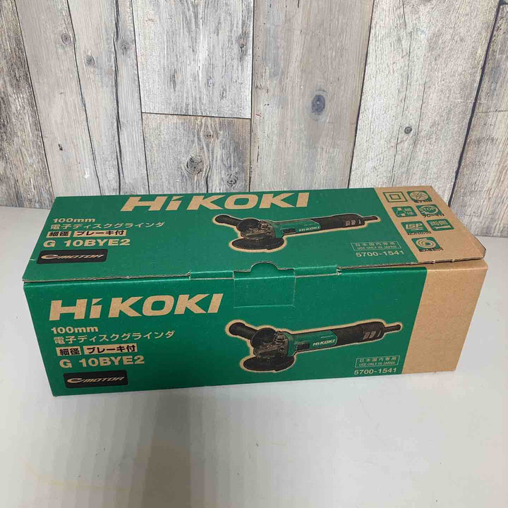 ◇HiKOKI(ハイコーキ) 100mmブレーキ付き電子ディスクグラインダ G10BYE2 100V【戸田店】