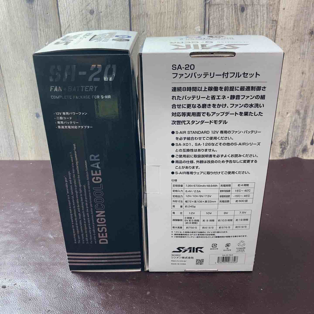 【中古美品】シンメン 空調ウェア用 12Vファンバッテリーフルセット SA-20(ブラック 12V) 2台まとめセット【東大和店】