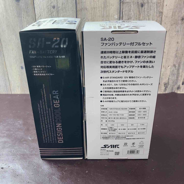 【中古美品】シンメン 空調ウェア用 12Vファンバッテリーフルセット SA-20(ブラック 12V) 2台まとめセット【東大和店】