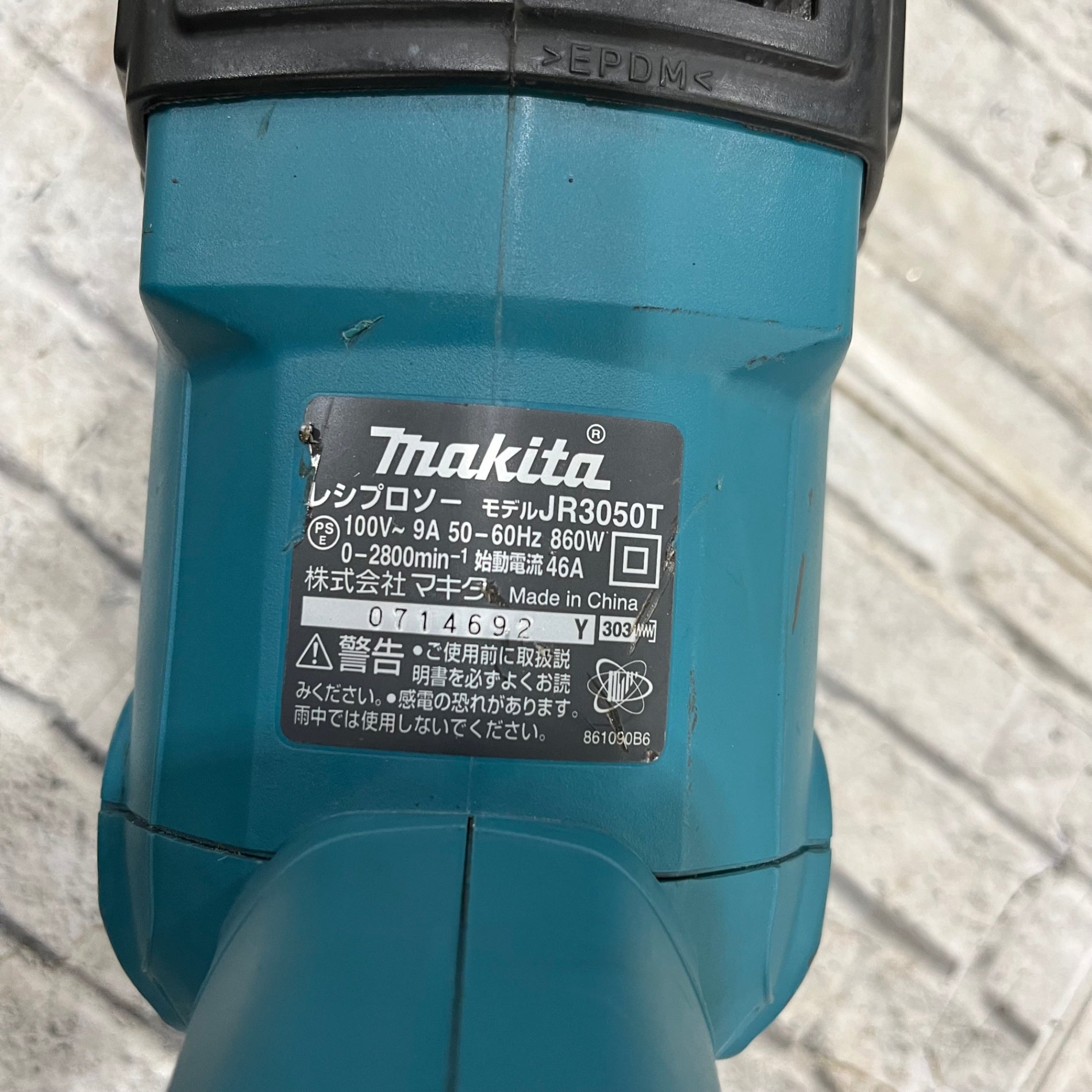 ☆マキタ(makita) レシプロソー JR3050T【川口店】 – アクトツール