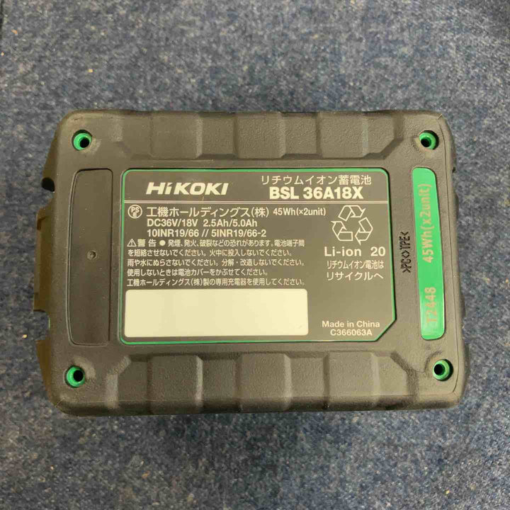 ハイコーキ(HIKOKI ※旧:日立工機) リチウムイオンバッテリー 36V/2.5Ah BSL36A18X 10個セット【八潮店】