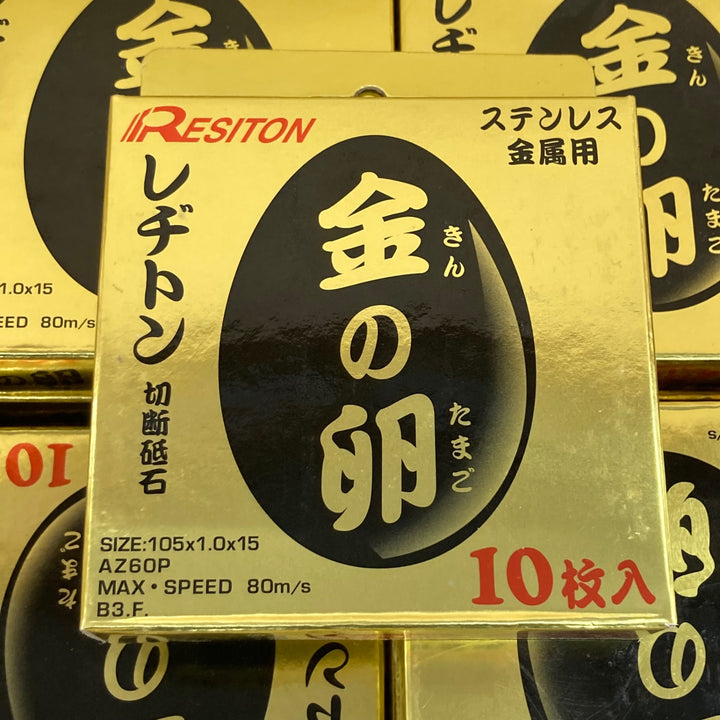 ▼レヂトン/レジトン/RESITON/ 金の卵/ AZ60P 切断砥石 両面補強 ステンレス 金属用 105×1.0×15mm 一箱　200枚入【川崎店】