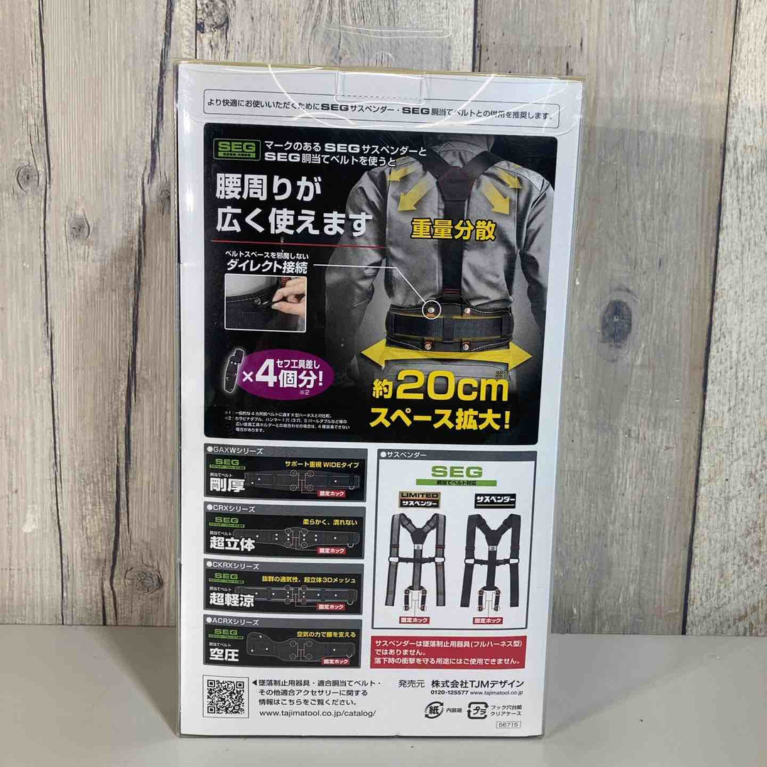 ◇TJMデザイン 胴ベルト用ランヤードER150縦型L1 B1ER150-TL1【戸田店】