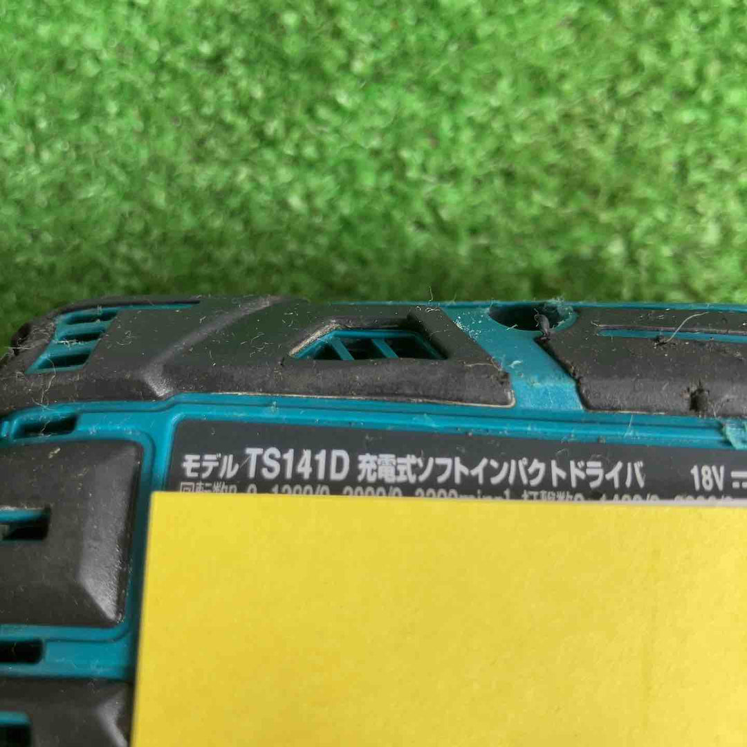 ☆マキタ(makita) コードレスソフトインパクトドライバー TS141DZ【草加店】