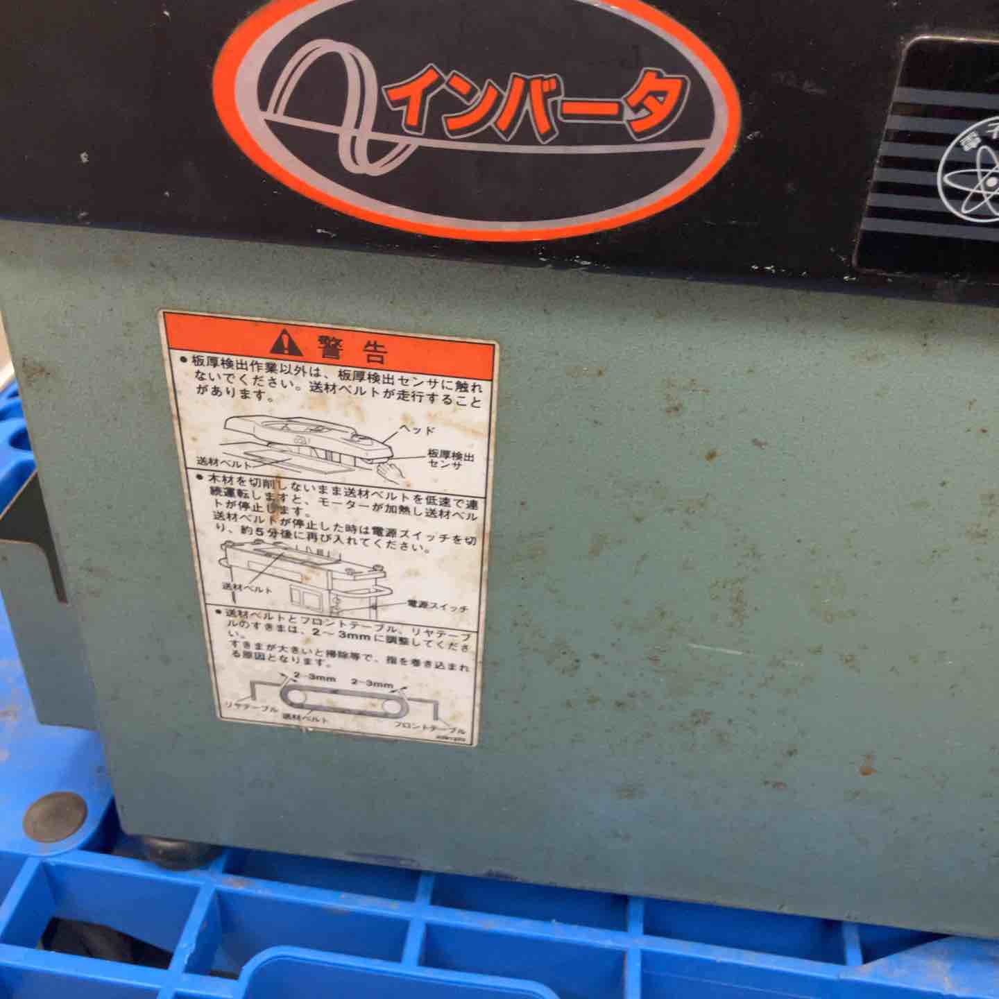 店頭受取り限定】日立工機 180mm 超仕上げかんな モデル：PF60FA