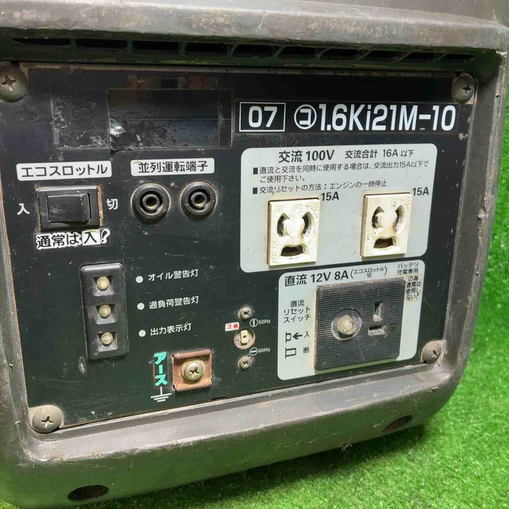 北越工業(エアーマン/AIRMAN) インバーター発電機 HP1600SV【藤沢店】