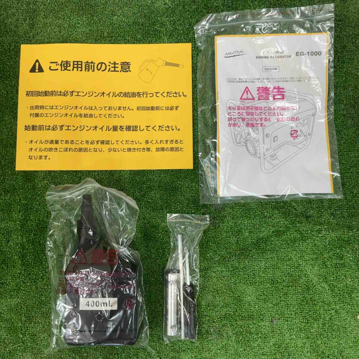 ◇ナカトミ(NAKATOMI) ガソリンエンジン発電機 EG-1000【草加店】