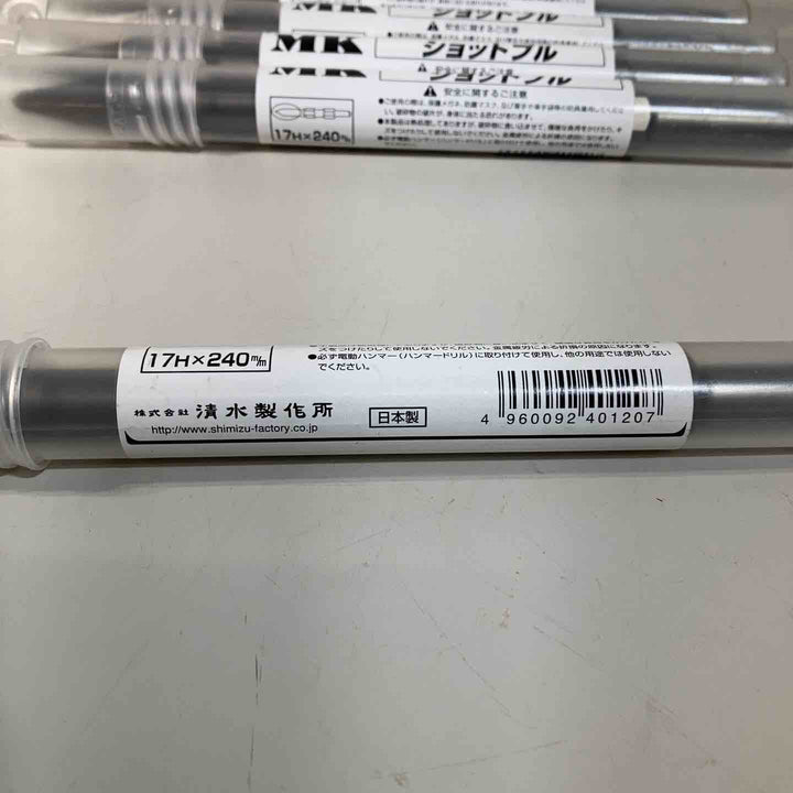 ▼MKショットブル 17H×240mm 清水製作所 ラクダ 20005 6本セット ② ブルポイント はつり【戸田店】