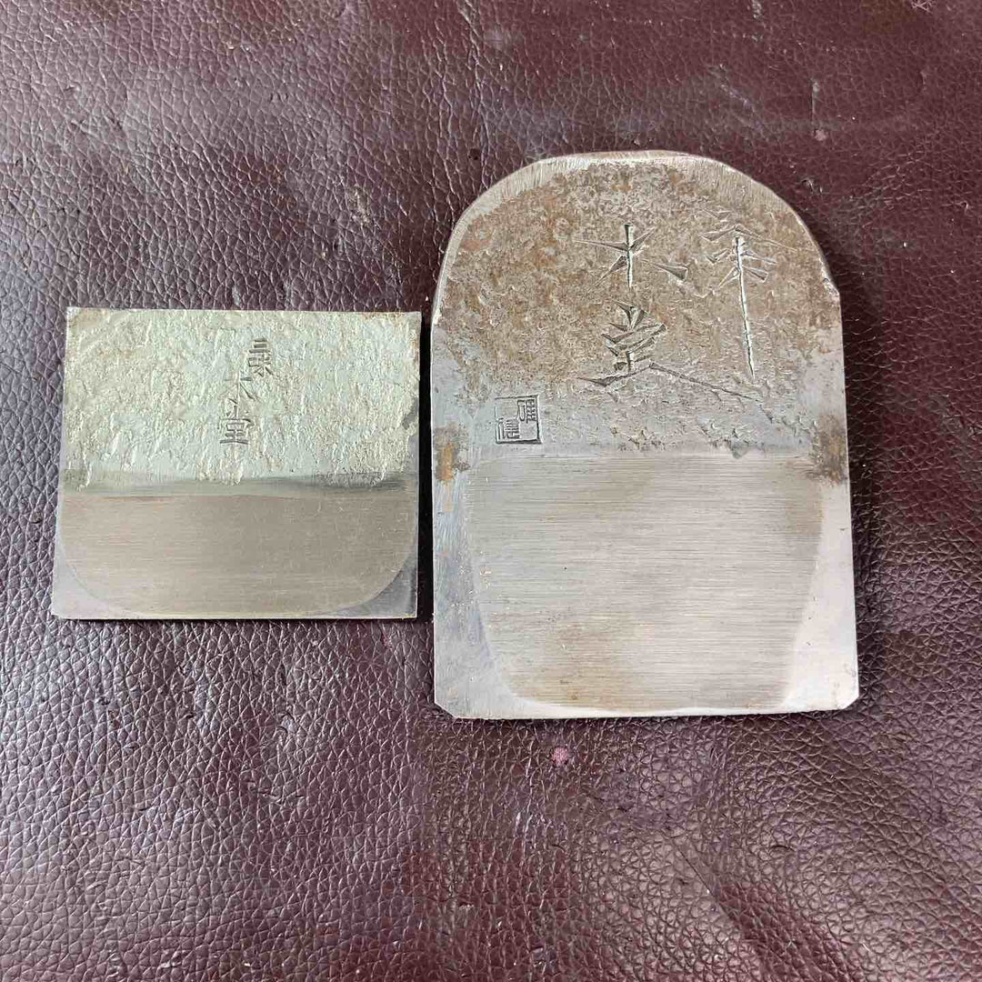 【中古品】 鉋(かんな) 『三味 木堂』 碓氷健吾作  秘伝鍛法 【東大和店】