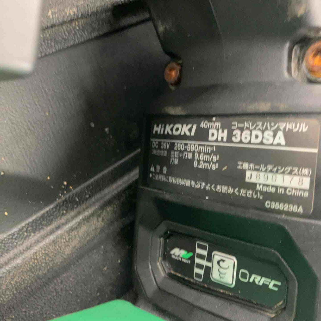 ★ハイコーキ(HIKOKI ※旧:日立工機) コードレスハンマドリル DH36DSA(NNK)【戸田店】