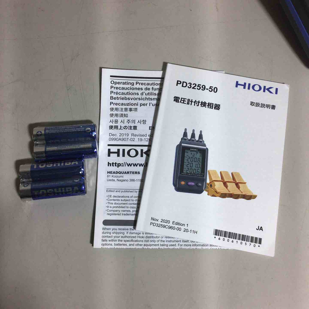 □HIOKI 電圧計付検相器 PD3259-50【戸田店】
