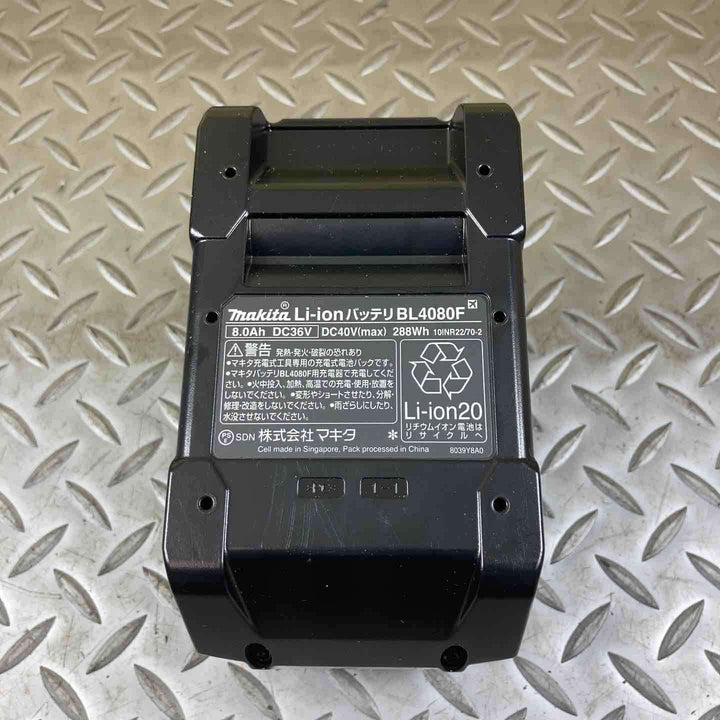 ★マキタ(makita) リチウムイオンバッテリー 40Vmax/8.0Ah BL4080F　4個セット　【川崎店】