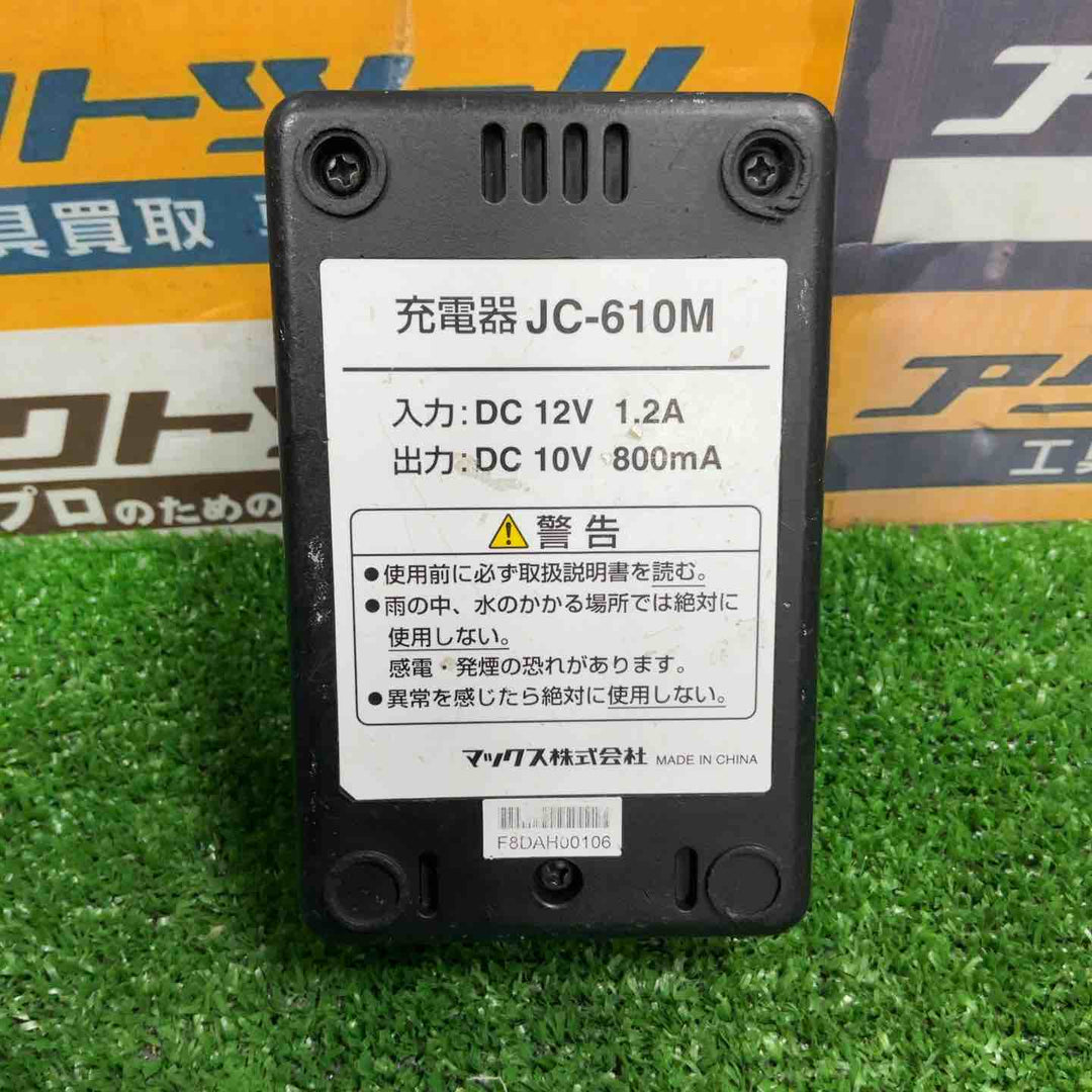 ◇マックス(MAX) コードレスガスネイラ GS-725C【草加店】