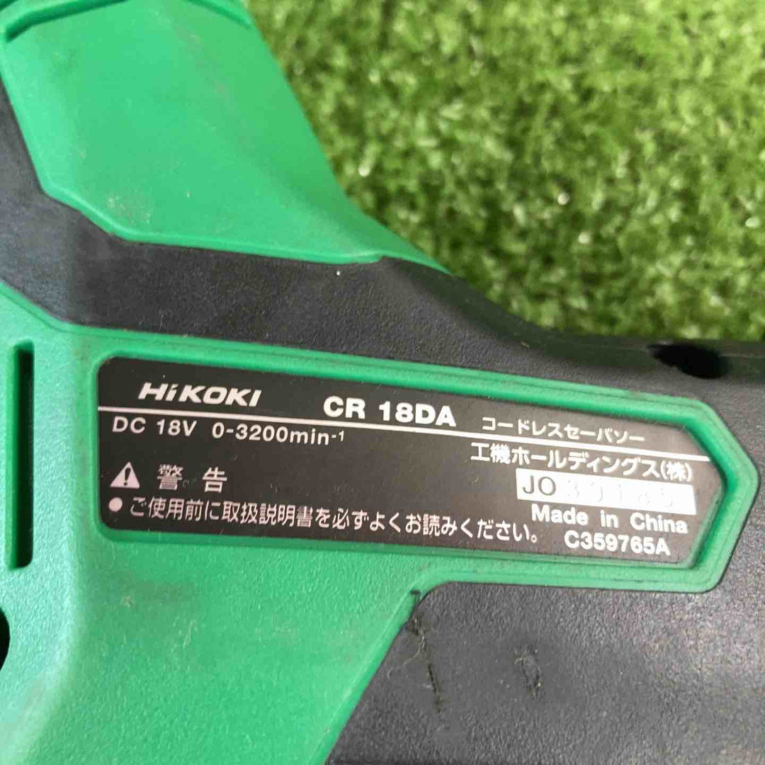 ☆ハイコーキ(HIKOKI ※旧:日立工機) コードレスセーバーソー CR18DA(NN)【川崎店】