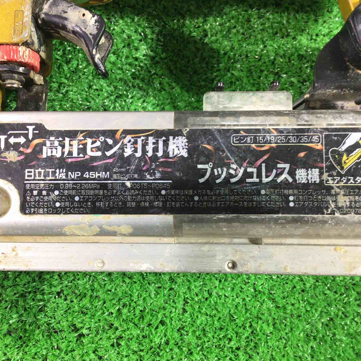 ☆ハイコーキ(HIKOKI ※旧:日立工機) 高圧ピンネイラ NP45HM【川口店】